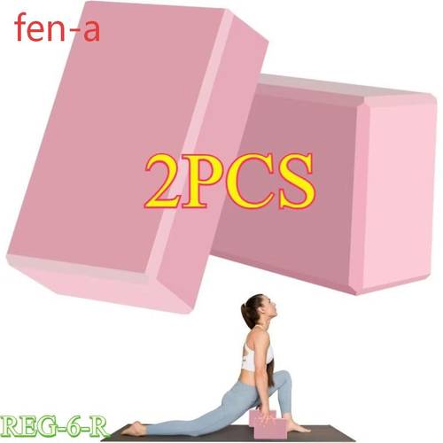 professionally recommended yoga block made of high density eva the exercise support block is more stable specifically designed for pilates stretching training a must have equipment for home gyms