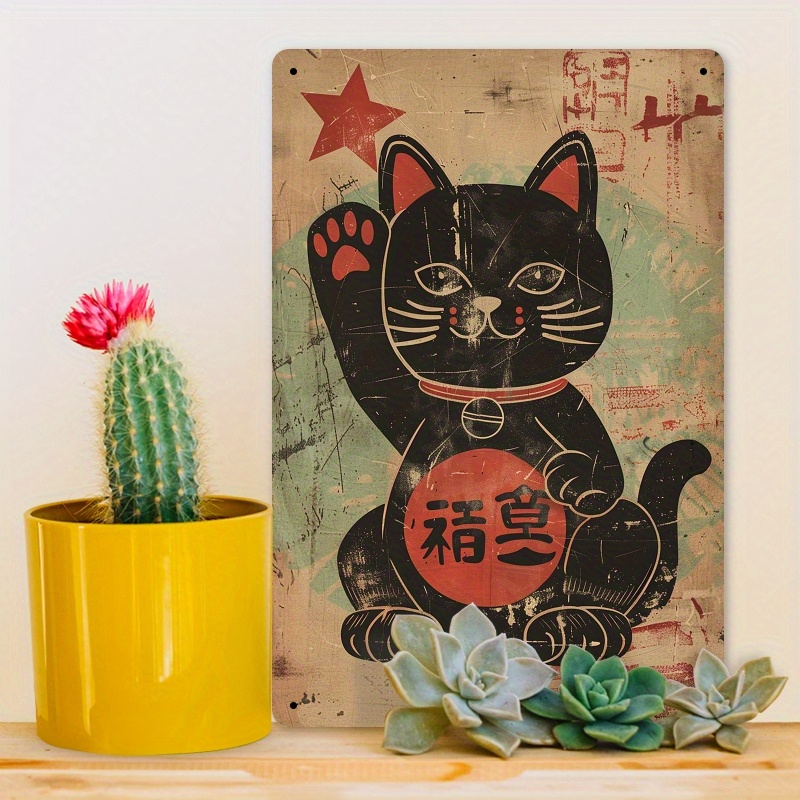 1pc vintage japanese maneki neko metal sign traditional good - Temu