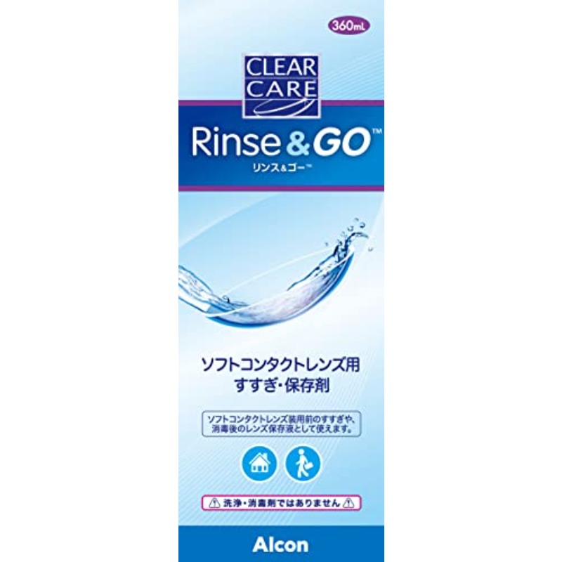 TEMU Aocept Clear Care Aocept - 360ml Lens Rinse & Preservation Solution, No-rinse Formula With Holographic Technology, Sterile Solution For Daily &