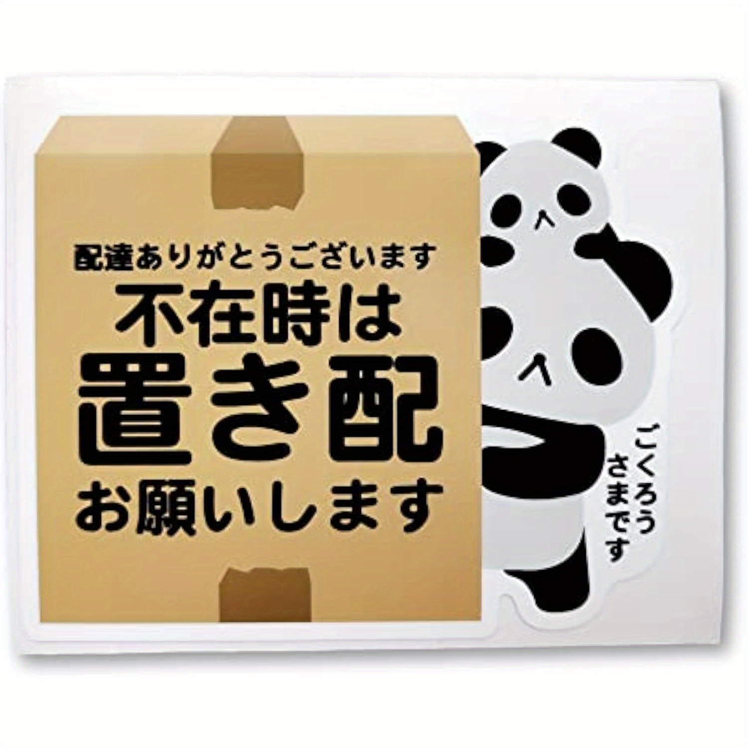 TEMU Please Stickers When You Are Home And Animal Characters Are Cute Stickers, Panda Parent- Child