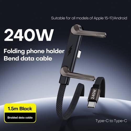 240w flat braided fast charging data cable with built in phone stand type c charging cable 2 in 1 foldable phone stand durable multi functional charging cable suitable for smartphones tablets samsung type c charging cable