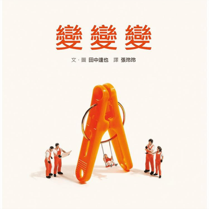     diy paper dolls by       by     traditional chinese version