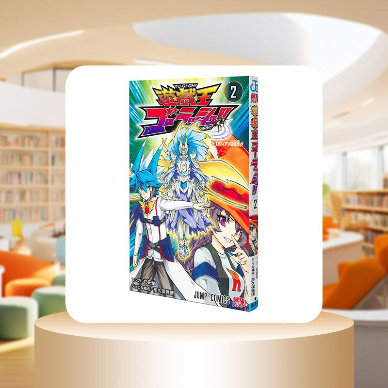 yugioh 2 cards yugioh go - Temu Bahrain