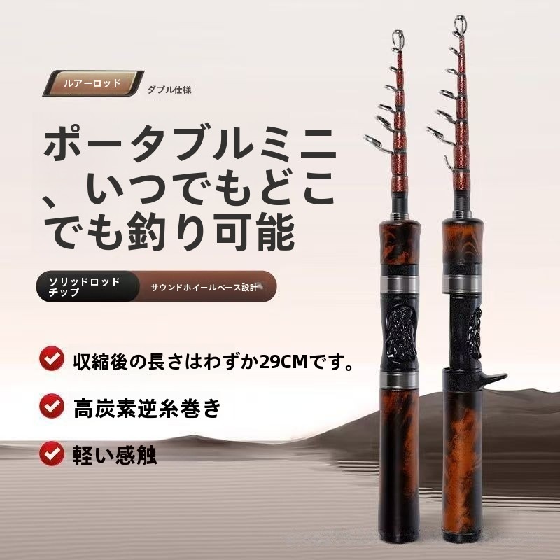 TEMU Travel Fishing Rod - Super Compact Telescopic Design, Storage Length, Titanium Guides, Ideal For Stream Fishing Mini Rod, Fresh/ Saltwater Use,