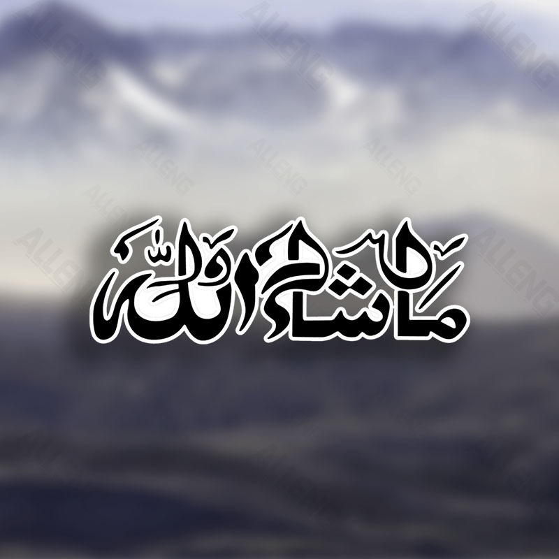 Qcwwy Kit Kaaba Musulmano, Architettura Islamica Musulmana Artigianato Modello Decorazione della Tavola Musulmana Decorazione Auto Accessori Ornamenti Souvenir