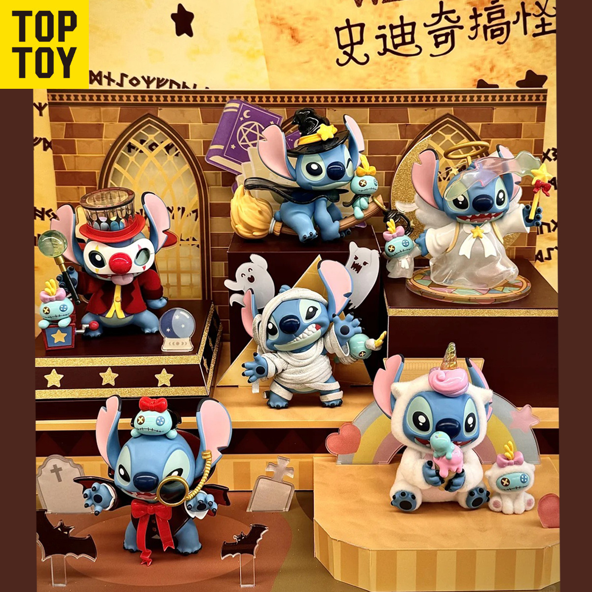 

Toptoy 's Weird Diary .0 - Mystery Box Collectible Figures, Pvc Toys & Ornaments Gifts, Unique Surprise Characters With Intricate & Accessories