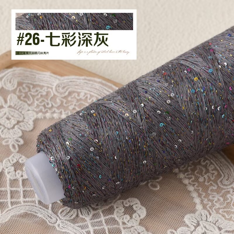 Sequined Thread Colorful Thread Diy Hand-woven Sweater Fine Wool Summer Lace Thread Wiring