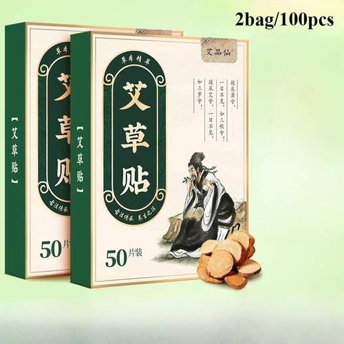 100 herbal plasters for knees lower back and neck support a must have for athletes portable design ideal for home office and travel traditional style long lasting