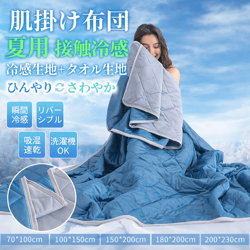   launch limited time offer cooling summer quilt single double   washable air conditioning quilt gift grade thin quilt   adult double sided cooling quilt lightweight machine washable suitable for  