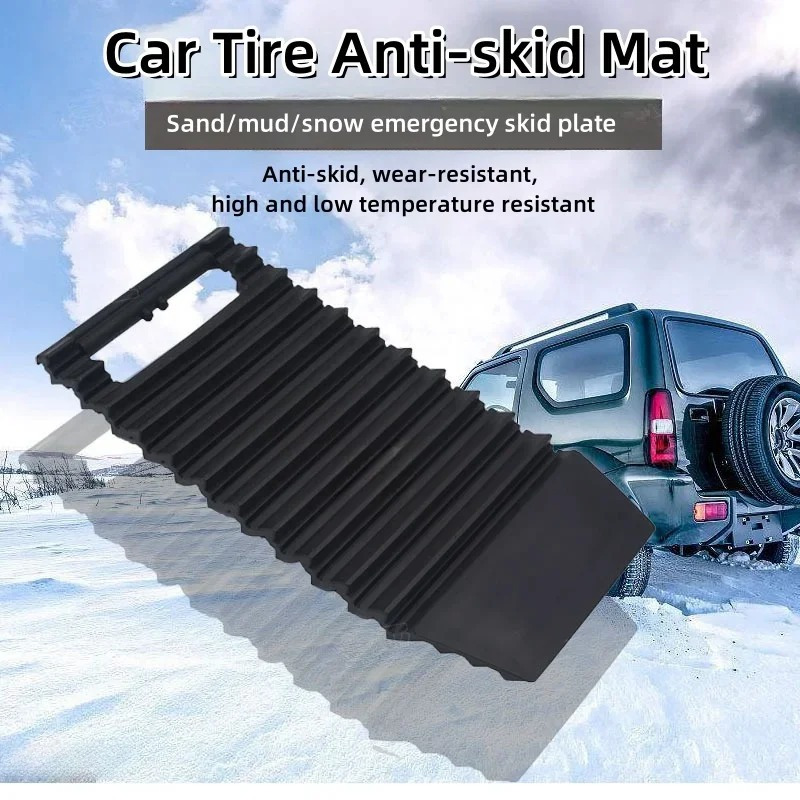 

1pc/2pcs Car Wheel Antiskid Pad, Nonslip Emergency Tire Traction Mat Plate For Snow Mud Ice Sand Universal