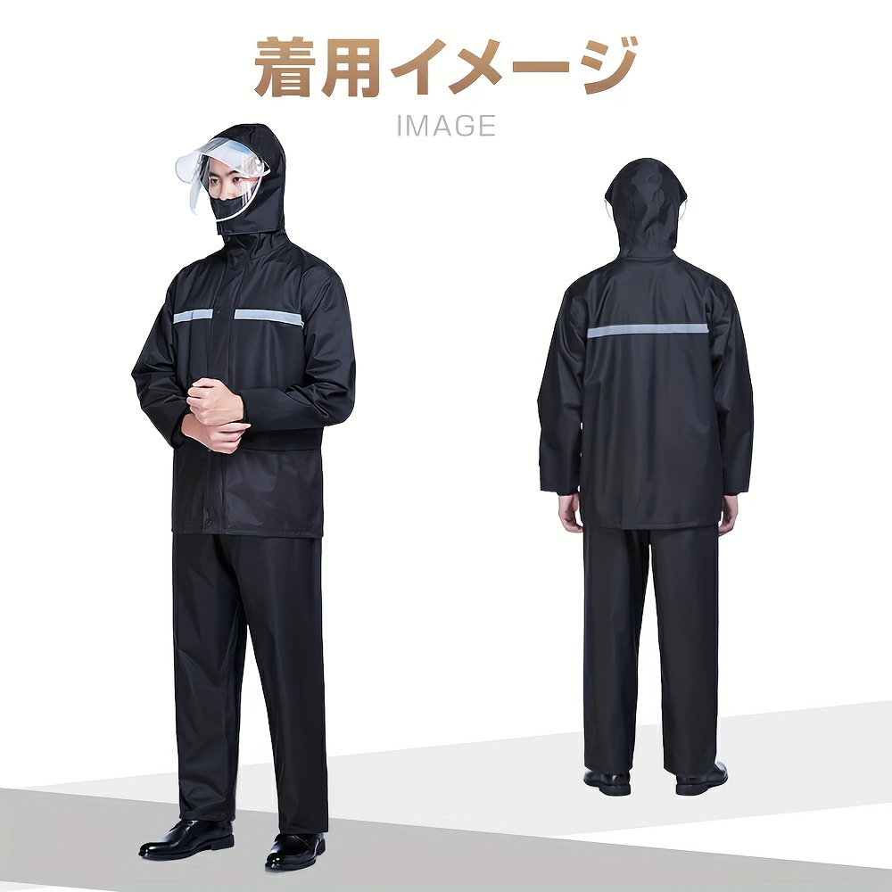 TEMU 【反射プリント付き】テイクインコートセット。電動自転車、自転車、オートバイ、釣り、アウトドアでの配達に最適なレインコートとレインパンツセット。大雨に対応する全身保護、収納バッグとレインバイザー付き。