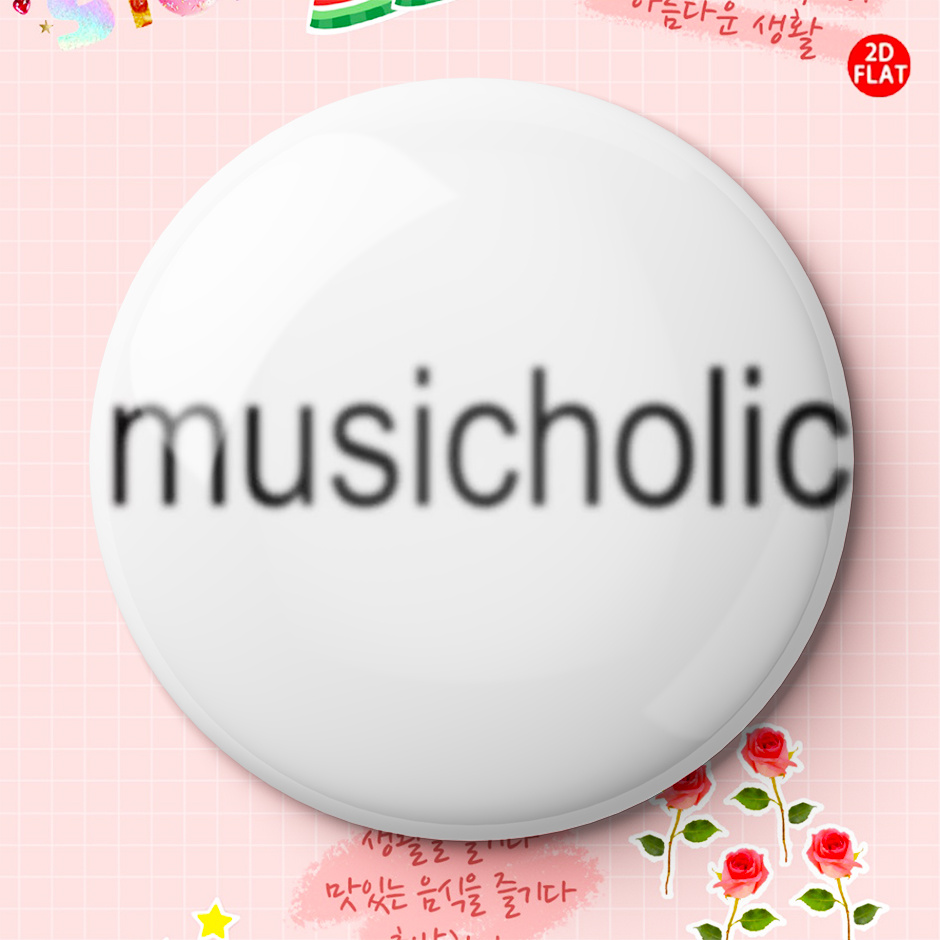 TEMU 2d Flat, 2d Flat Music-themed Badge Suitable For Collectors - Elegant Small Icon For Jeans, Backpacks, Hats | Compatible For Clothes Accessory