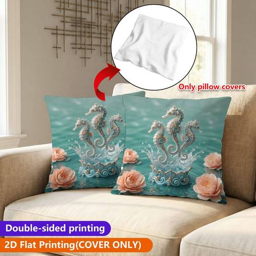 غطاء وسادة بتصميم حصان البحر وزهور ، قطعتان، للعطلات، مصنوع من ألياف تركيبية، بتصميم ، طباعة على الوجهين (حشوة الوسادة غير متضمنة)