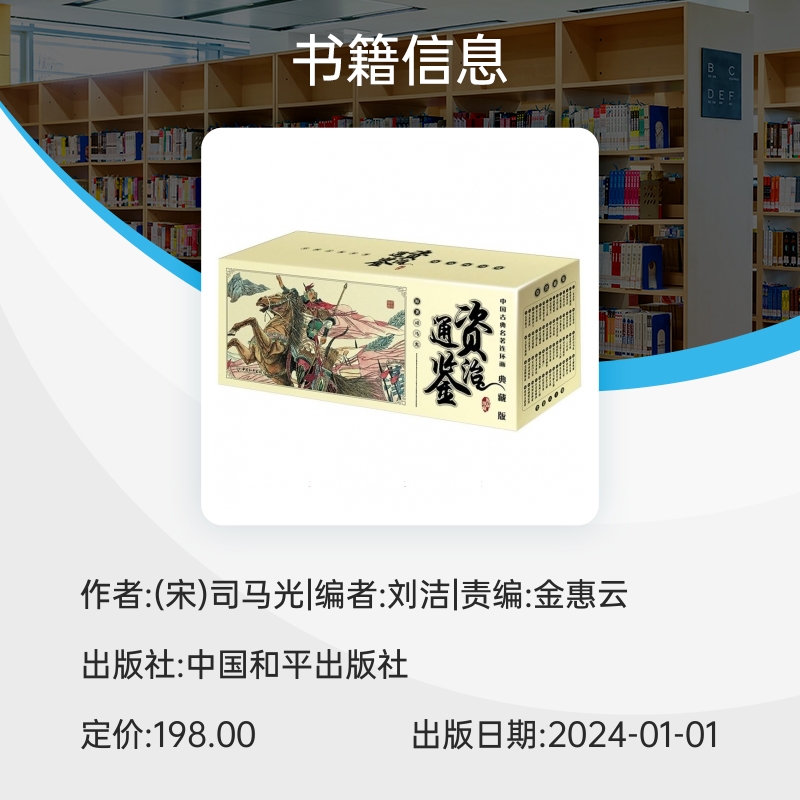 明・清時代の名家書画署名落款集｜中国美術・篆刻・印譜 | 古本