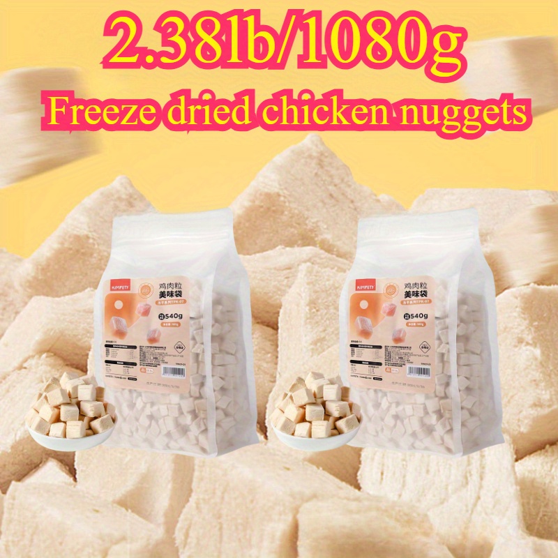 2/ 3/ 4 Bags Of Freeze-dried Chicken Nuggets, Weighing 1.19lb/ 540g Per Bag, Freeze-dried Chicken , , Cat Food, Dog Food