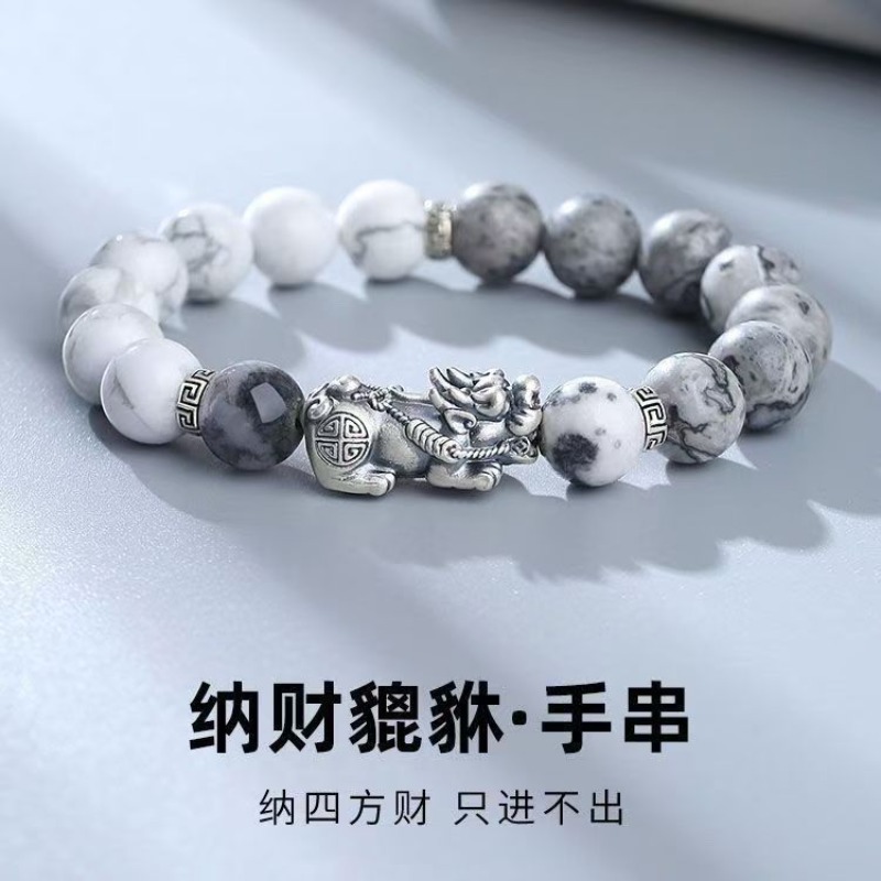TEMU 【メンズ】高級ファッションアクセサリー ブレスレット 中国の太極陰陽デザイン ピクシー付き ギフトに最適