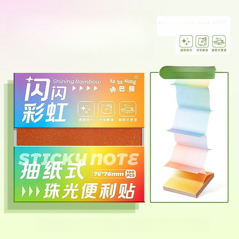 TEMU Good Pull- Pack Of Notes, Pull-out Style High-definition Pearlescent Reusable Semi-sticky Erroneous Question Sticky Notes, High Aesthetic