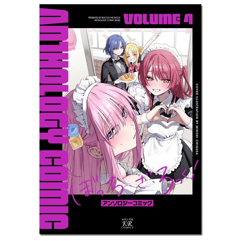         volume 04   japanese comic book by houbunsha