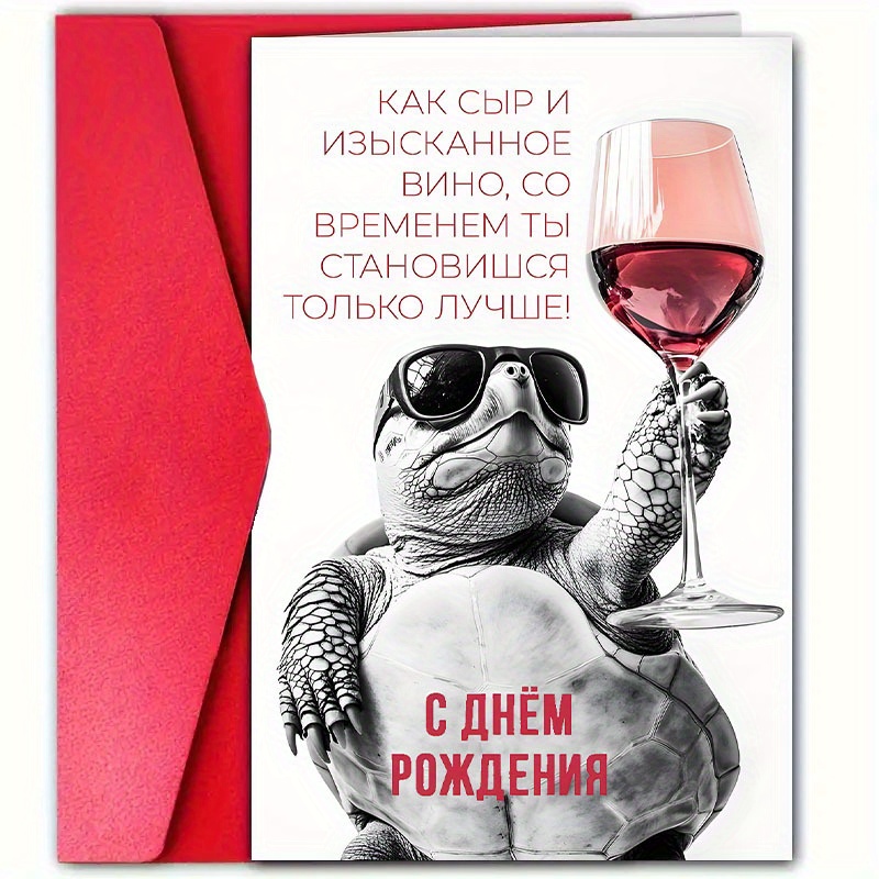 Important Birthday Card With Envelope (4.72 X 7.09 Inches), Suitable For Family, , Men And Women, Small Business Supplies, Unique Item, Thank You Card, Birthday Decoration, Birthday Greeting