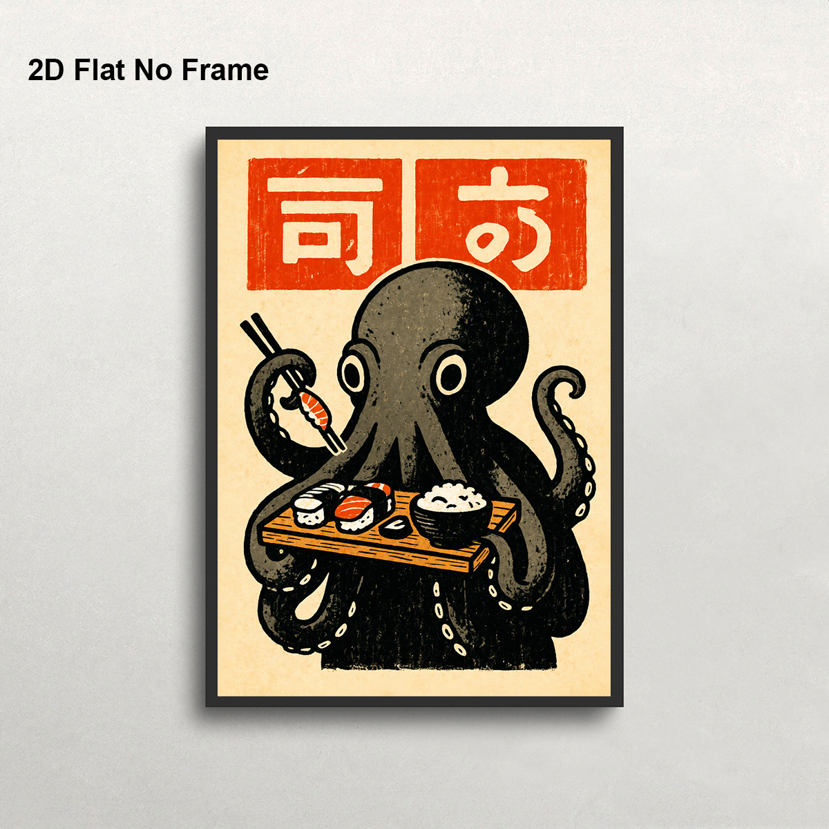 TEMU 2d Flat, 1pc Japanese Octopus Eating Sushi Poster - Art Print Frameless Canvas Wall Decor Suitable For Bedroom, Living Room, Kitchen, Dorm -
