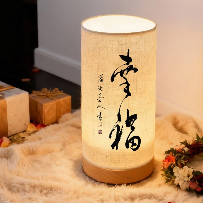 Chinese Calligraphy Design Table Lamp, Chic Aesthetic