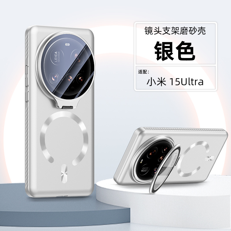 TEMU para teléfono: Compatible con Xiaomi 15 Ultra, nueva magnética de piel, diseño minimalista de cobertura total para 15 Ultra, cubrelente prémium