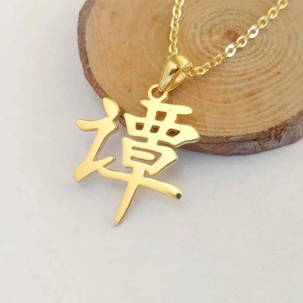 TEMU Personalized Chinese Name Necklace, And Men, Stainless Steel Fashion Custom Jewelry, Family Gift, Christmas, Halloween, Valentine's Day Gift