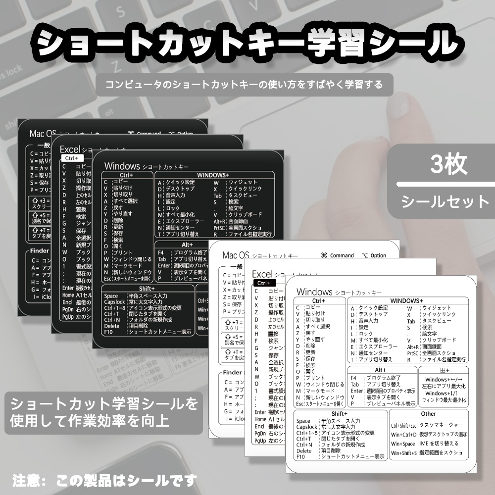 japanese shortcut stickers 3 sheets set 1 set contains 3 sheets of japanese shortcut learning dictionary to help beginners quickly learn shortcut notebook stickers with white background and black text