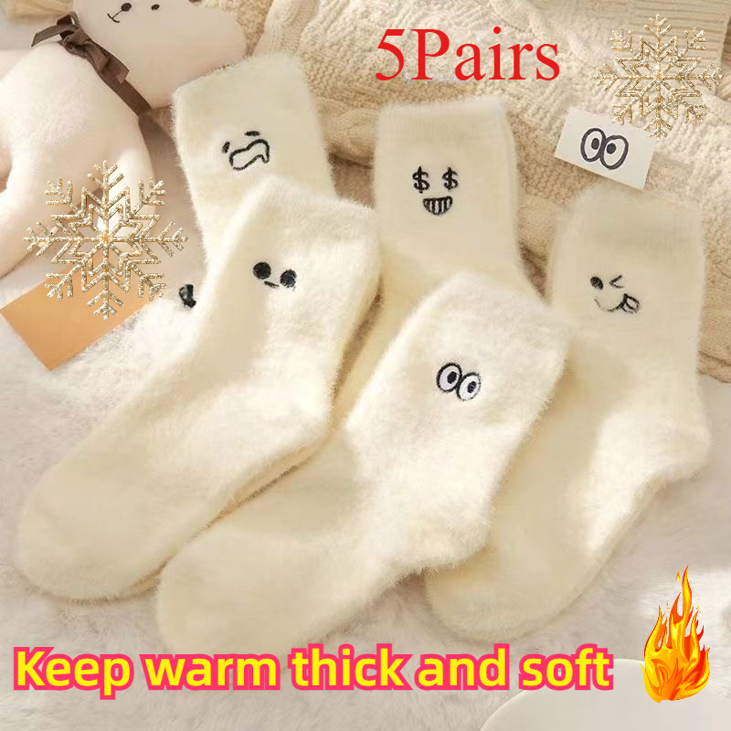 

5 Pairs Women's Fuzzy Socks - Solid Color Polyester Knit Fabric, Embroidered Design, Plush Socks With Comfortable Elasticity, Hand Washable - Ideal For Casual Wear & Holiday Gifts