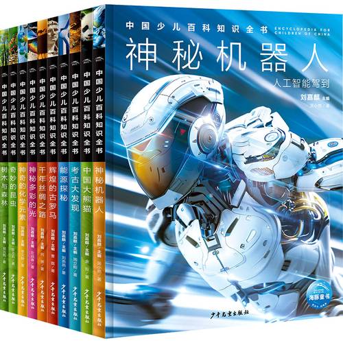 encyclopedia of knowledge in china volume 4 set of 10 online edition by and chinese version