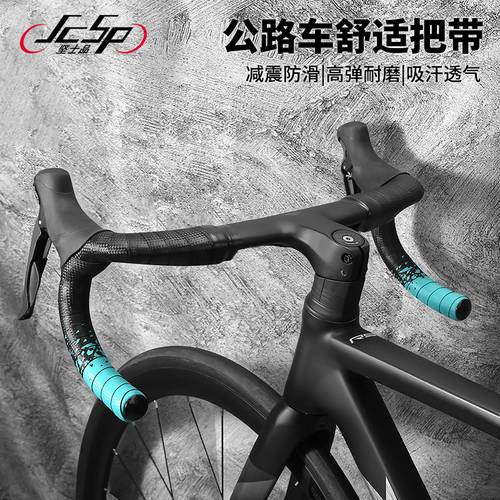 manillares de bicicleta con revestimiento antiincrustante y lavable, transpirables, cómodos, antideslizantes, de colores, resistentes al y al impacto