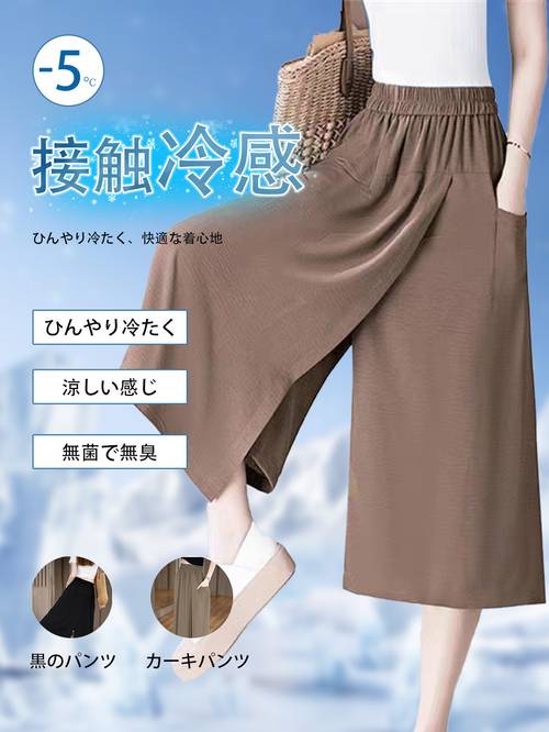 8 10 length pants womens pants cu s cu s sweat absorbing quick drying high waist summer large size plain color thin style breathable soft comfortable light and cool
