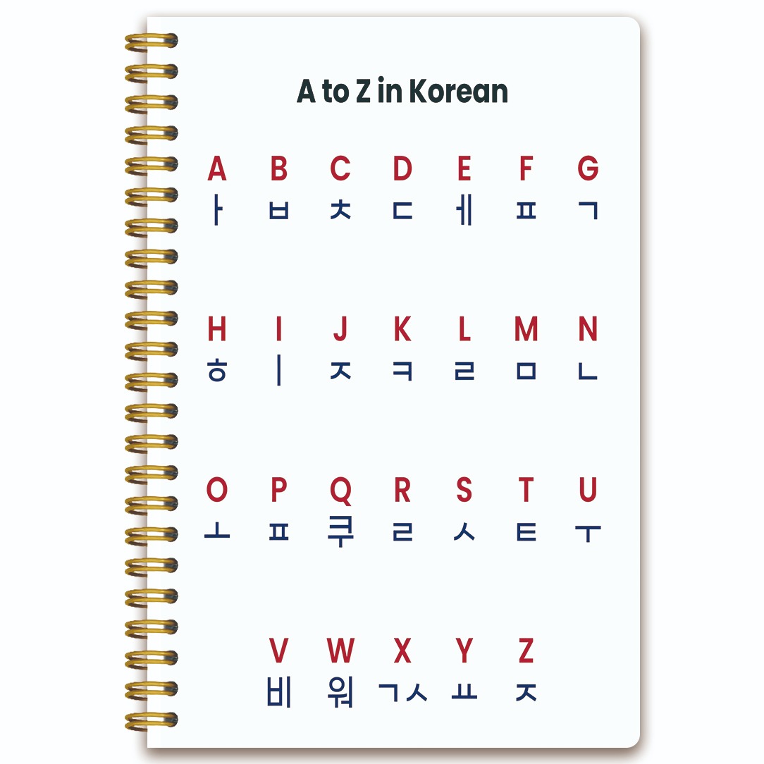 TEMU 1pc Spiral Notebook With Korean Alphabet Theme | 5.5x8.3 Inches | Suitable For Korean Beginners To Learn | Daily Recording For Home Office |