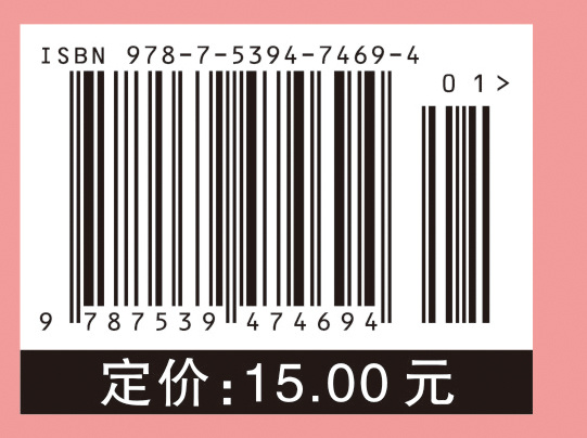 Sun Tzu's Art of War Illustrated Edition with Phonetic Transliteration Chinese Version