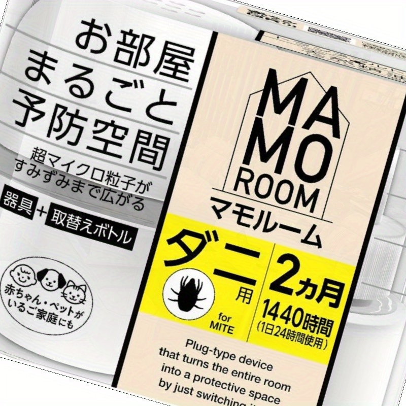 TEMU Cleaning Mom Room For 2 Months Repellent Type Prevention Avoidance Insect Prevention Insect Repellent Indoor Mattress