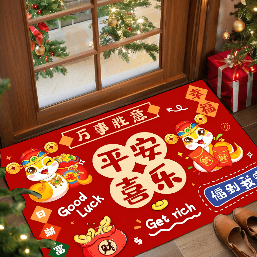 TEMU 1pc Chinese New Year Welcome Door Mat - Peace Design Mat, Polyester Flannel Mat With Low Pile, Machine Living Room, Bedroom, Bathroom, Kitchen