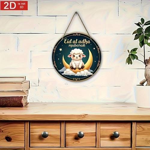 2d flachdruck mubarak 8-zoll amerikanischer stil holz hängekunst - runde wanddeko mit halbmond und sternen, für zuhause, zimmer, , garten, garage, café, büro, bauernhaus - geschenk für freunde und familie