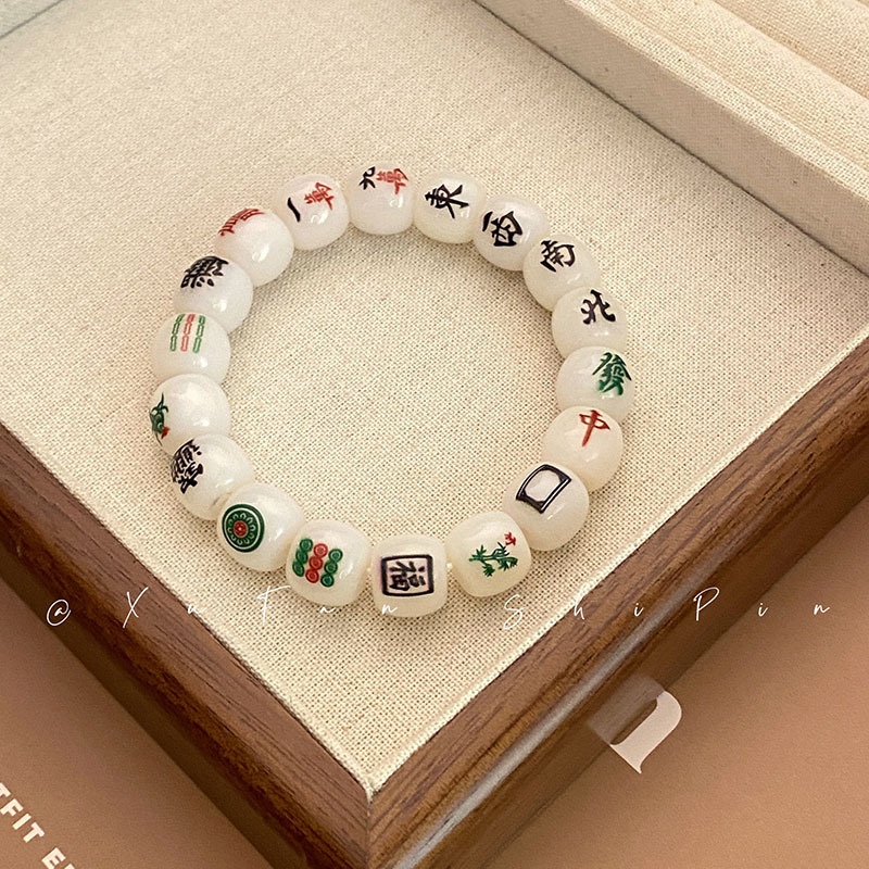 TEMU Mahjong Bracelet Women's National Trend Hand-holding Hu Pan Play Bracelet Chain New Year Gift Daily Wear