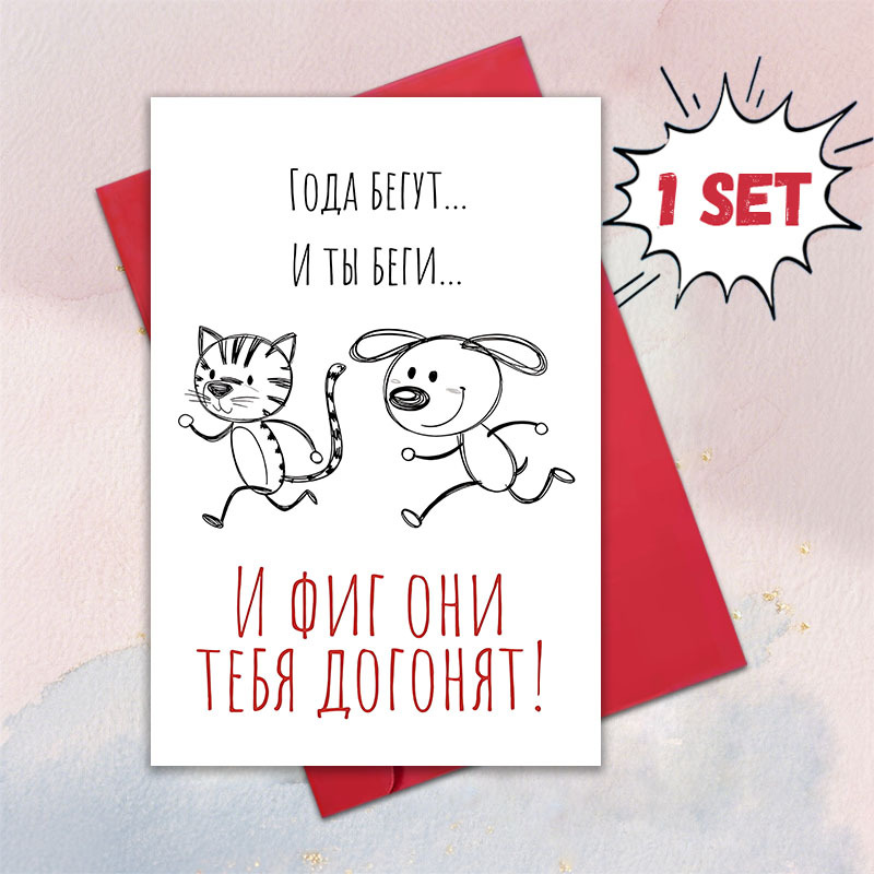 A Unique Birthday Card With Envelope, Suitable For Family, , Colleagues, And . It Features An Design And Birthday Wishes