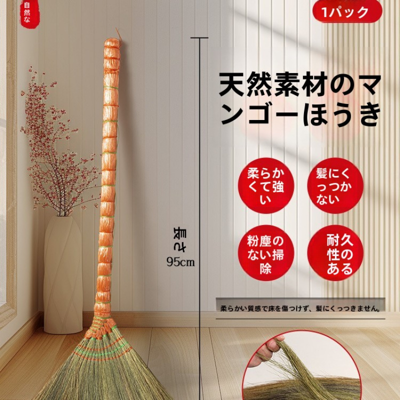 TEMU 【新スタイル】 (ササゲ) ほうき 家庭用 手作り 掃除 ほうき 屋外 ほうき 柔らかい毛 こびり付きにくい 伝統的な柄 ガーデニング