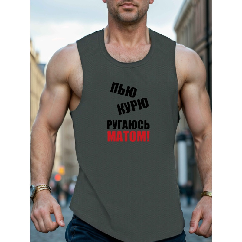 

Tank Top Lettering - Sleeveless , , Summer For