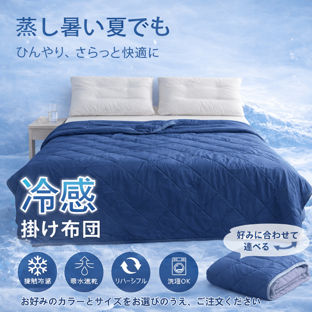 TEMU 期間限定！ 大人用 両面冷感 夏用掛け布団 アップグレード版 - 軽量 家庭・オフィス用 洗濯機洗い可 オールベッドスプレッド 現代的な幾何学模様入り 家庭・オフィス用 ブルー