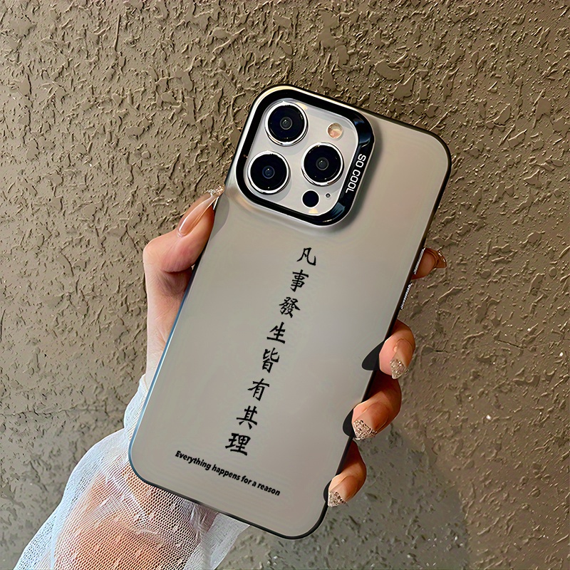 Aesthetic Phone Case Featuring a Karma Chinese Quote, Suitable for Iphone Models 16, 11, 15, 14, 13, And 12 Pro Max Plus. Perfect As Christmas Gifts for Both Men And Women, Or As Birthday Presents for Your Girlfriend Or Boyfriend.