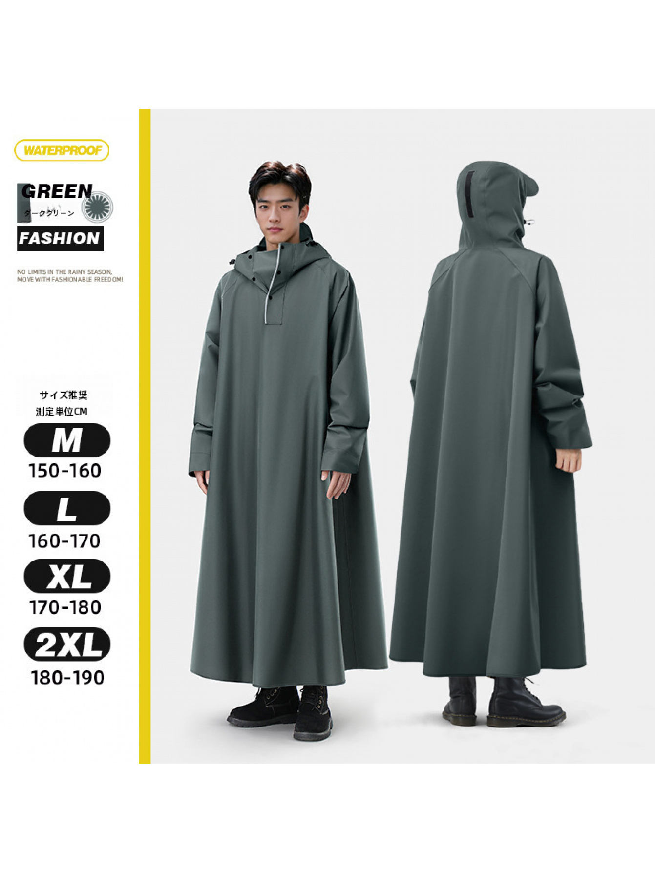 アイテム画像 【2026年版】和風レインコート, オールインワン 厚手 防水 アウター 大人 サイクリング メンズ