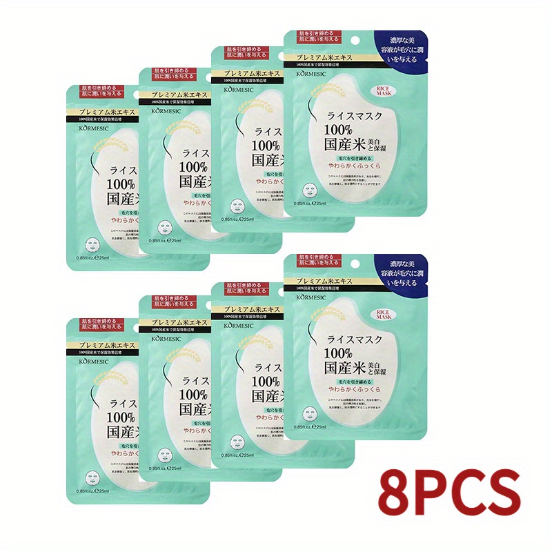 Image of 8pcs Japanese Rice Mask Set With Extract, Hypoallergenic & Alcohol-free, Hydrating And Brightening For Pore-reducing Light Beige, Perfect Gift For Women