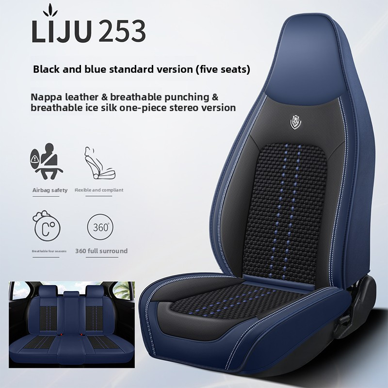 TEMU 2025 Leather Seat Cover - Universal With Lumbar Support, , And Summer Cooling, Hand-washable Accessories