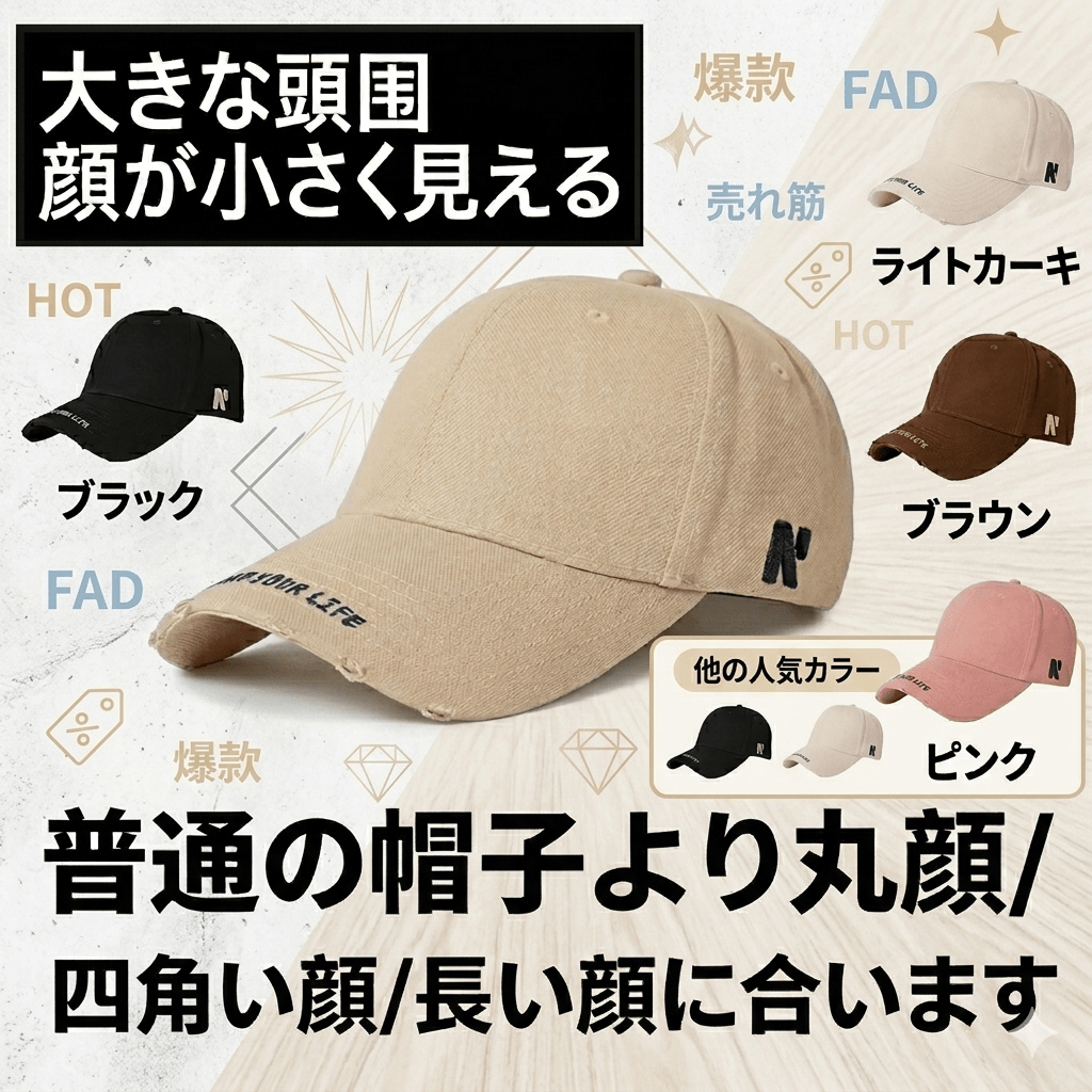 small face and   effect 2026 new version deep top hat suitable for   men and women large size 60 64cm adjustable resistant 100 blackout wide brimmed baseball cap   color fashionable fad   selling item for spring s