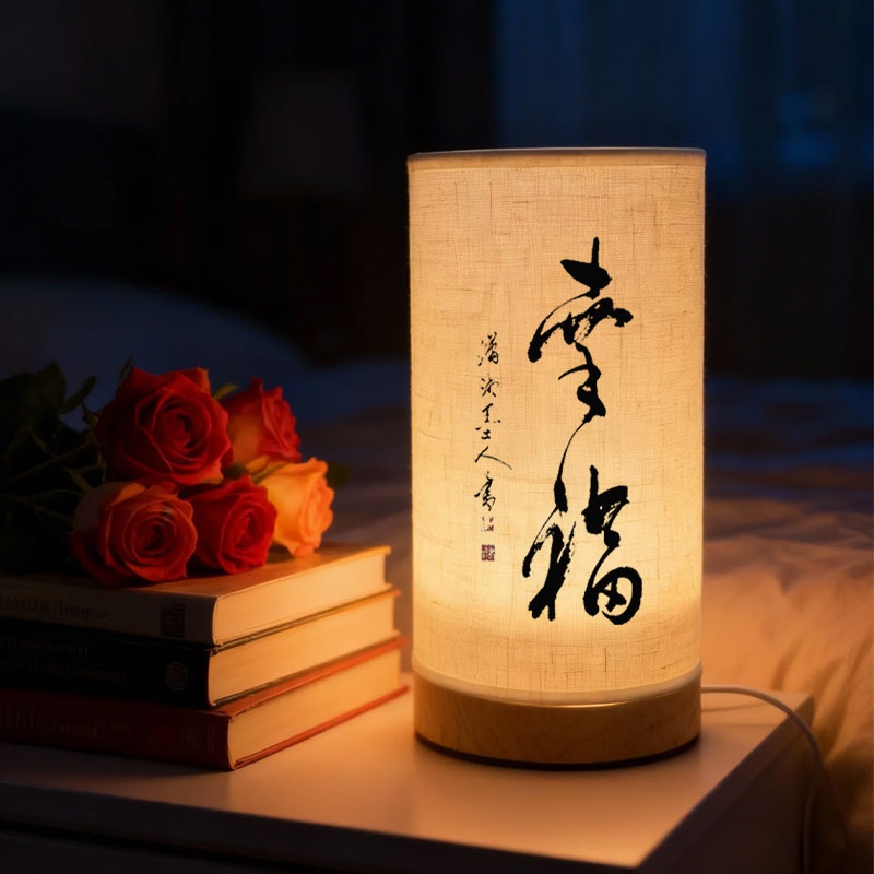 Chinese Calligraphy Design Table Lamp, Chic Aesthetic