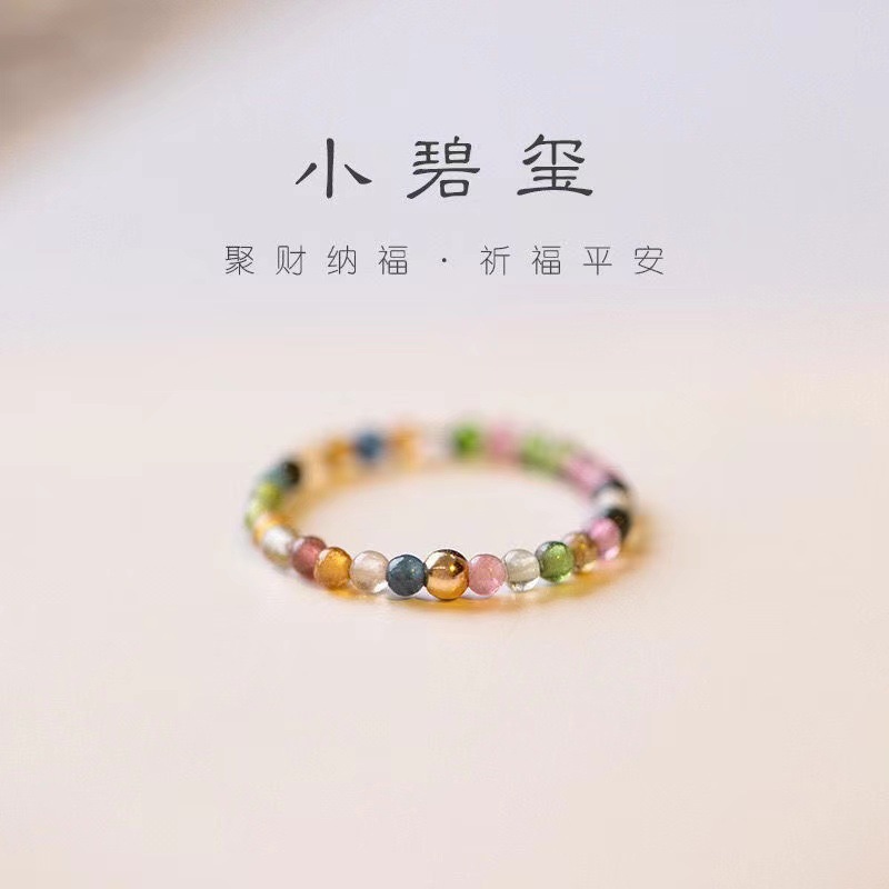 TEMU 超極細天然リング レディース用 レインボービーズ 伸縮リング ジュエリー 中国風 初回限定