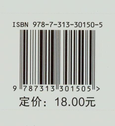 7000-Character Calligraphy Practice Book in Running Script, Descriptive Edition, Published by Shanghai Jiao Tong University Press, Authored by Wu Yusheng, Edited by Huaxia Wanjuan. Chinese Version